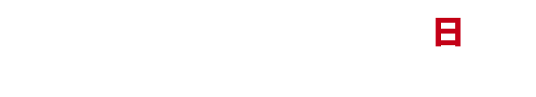 2023年3月5日日曜日 服部緑地陸上競技場・服部緑地内特設コース